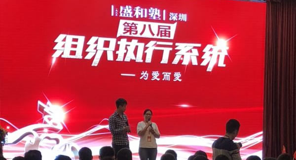 福來(lái)者福往，愛(ài)出者愛(ài)返，為愛(ài)而愛(ài)！廣有五金合頁(yè)打造幸福企業(yè)