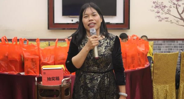 廣有五金&東莞合頁(yè)| 2019年尾牙晚會(huì) “幸福廣有，感恩同行”