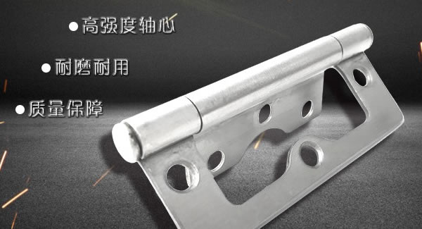 子母合頁，廣有專業(yè)|廣有五金&東莞合頁