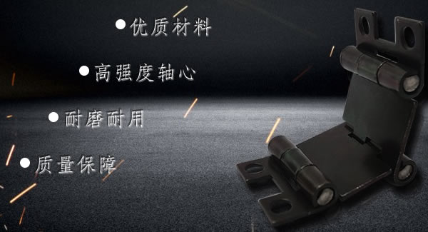 這樣使用合頁，一定會幫你解決很多困難|廣有五金&東莞合頁