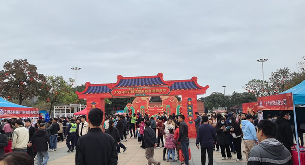 春風(fēng)十里，只為“聘”你|廣有五金&東莞合頁?