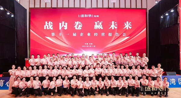深圳盛和塾大美志工，用愛和奉獻綻放光芒|廣有五金&東莞合頁